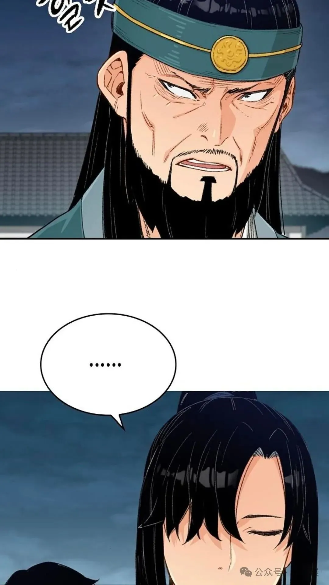 第7集 第4页