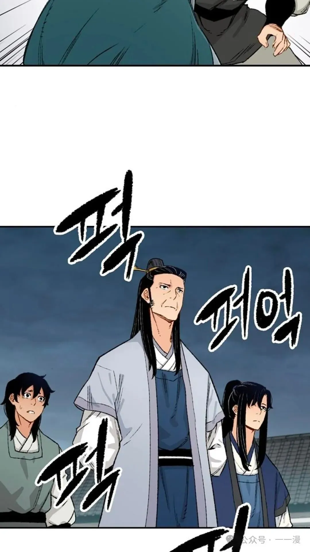 第7集 第9页