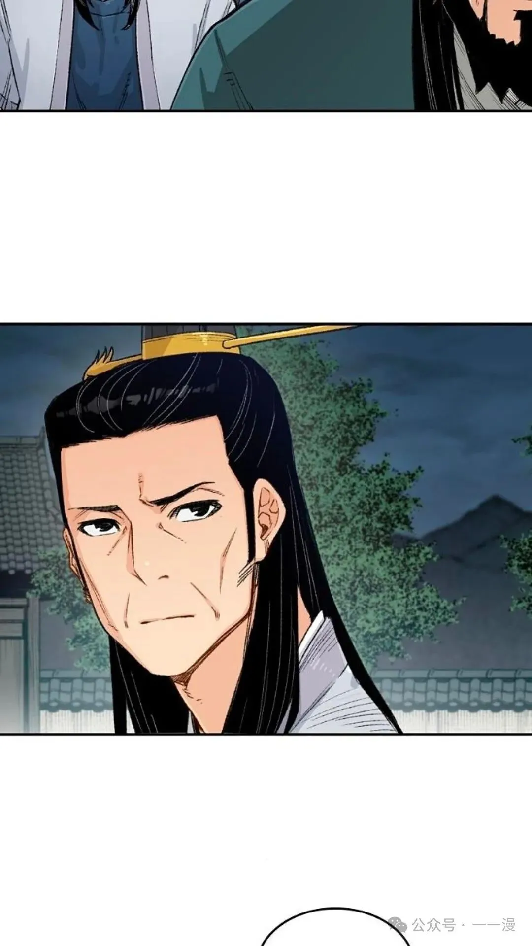 第7集 第14页