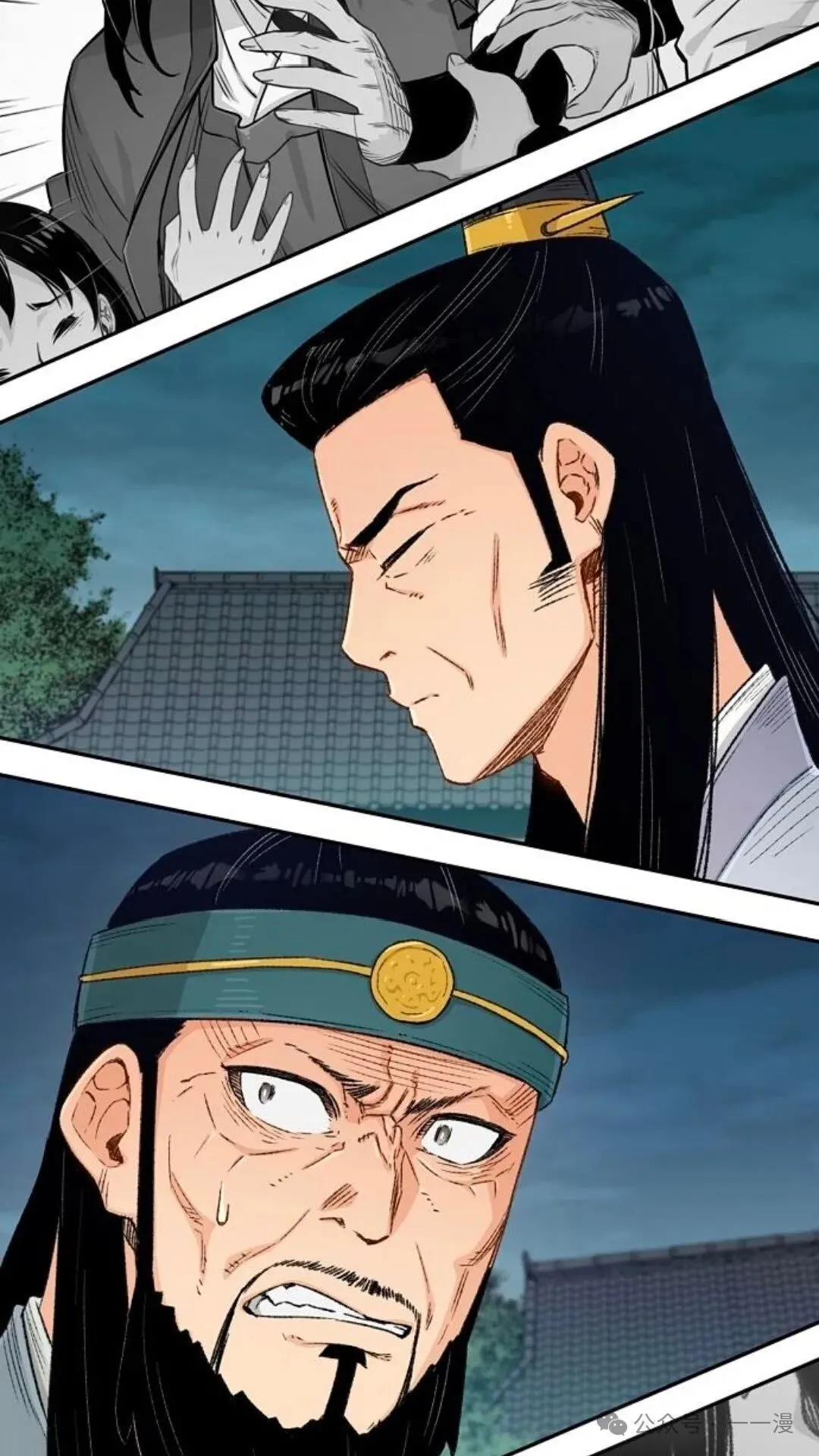 第7集 第17页