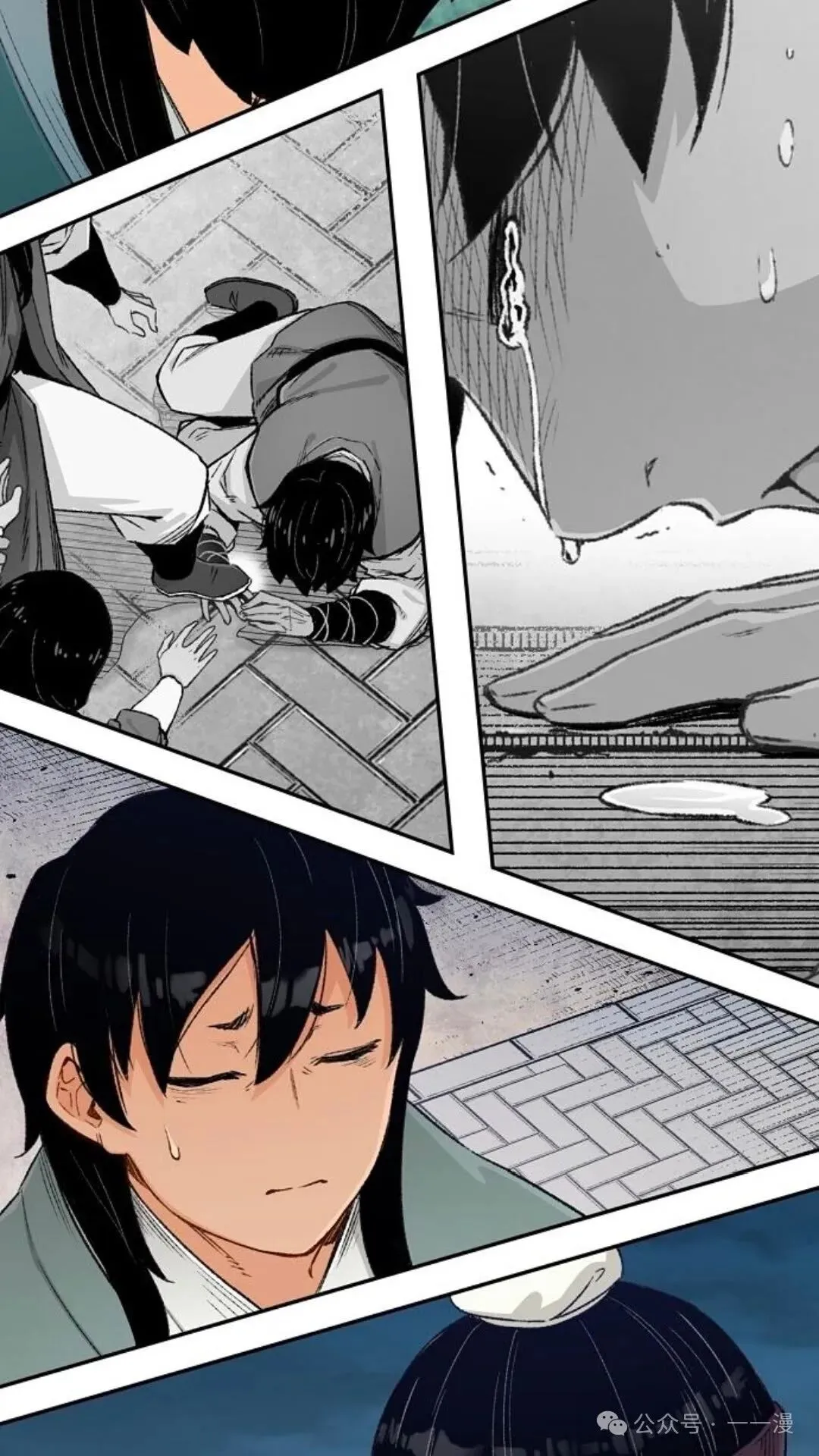 第7集 第18页