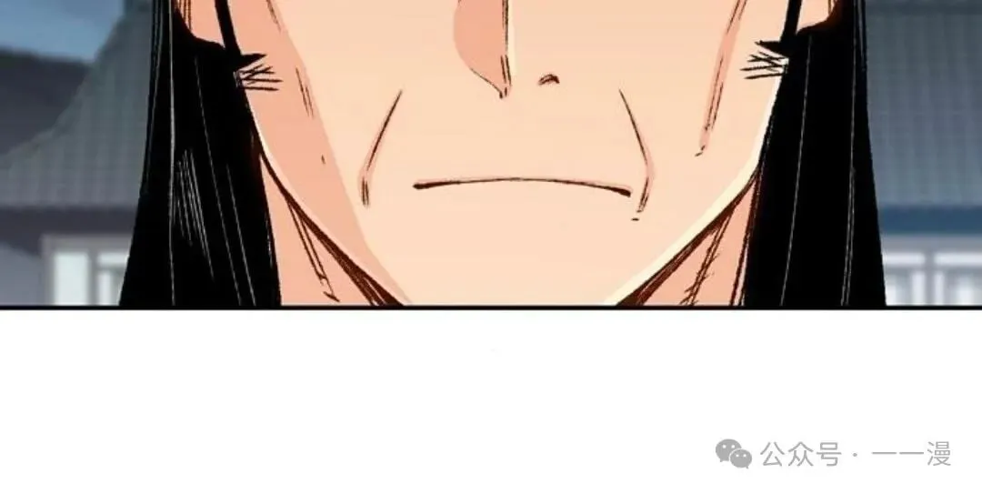 第7集 第20页