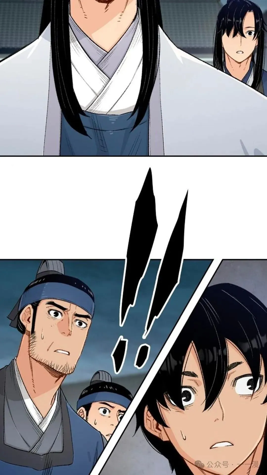第7集 第25页