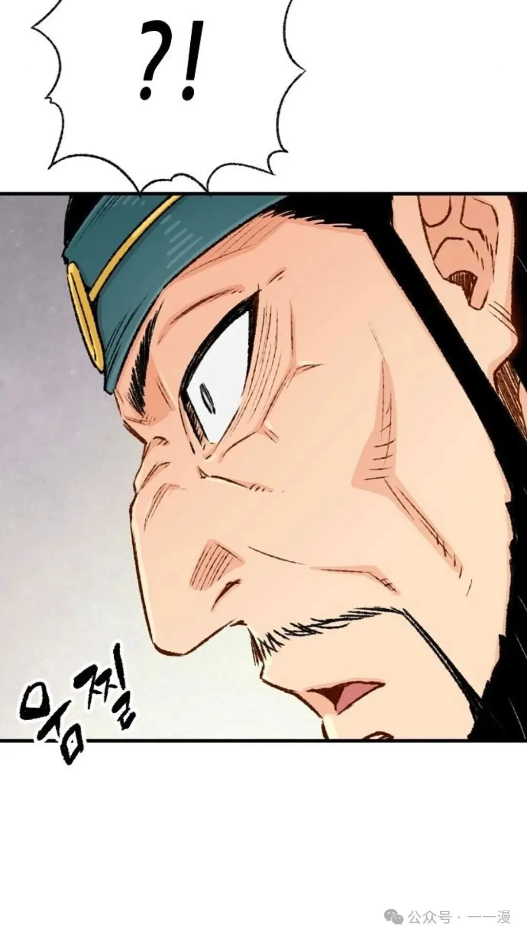 第7集 第35页