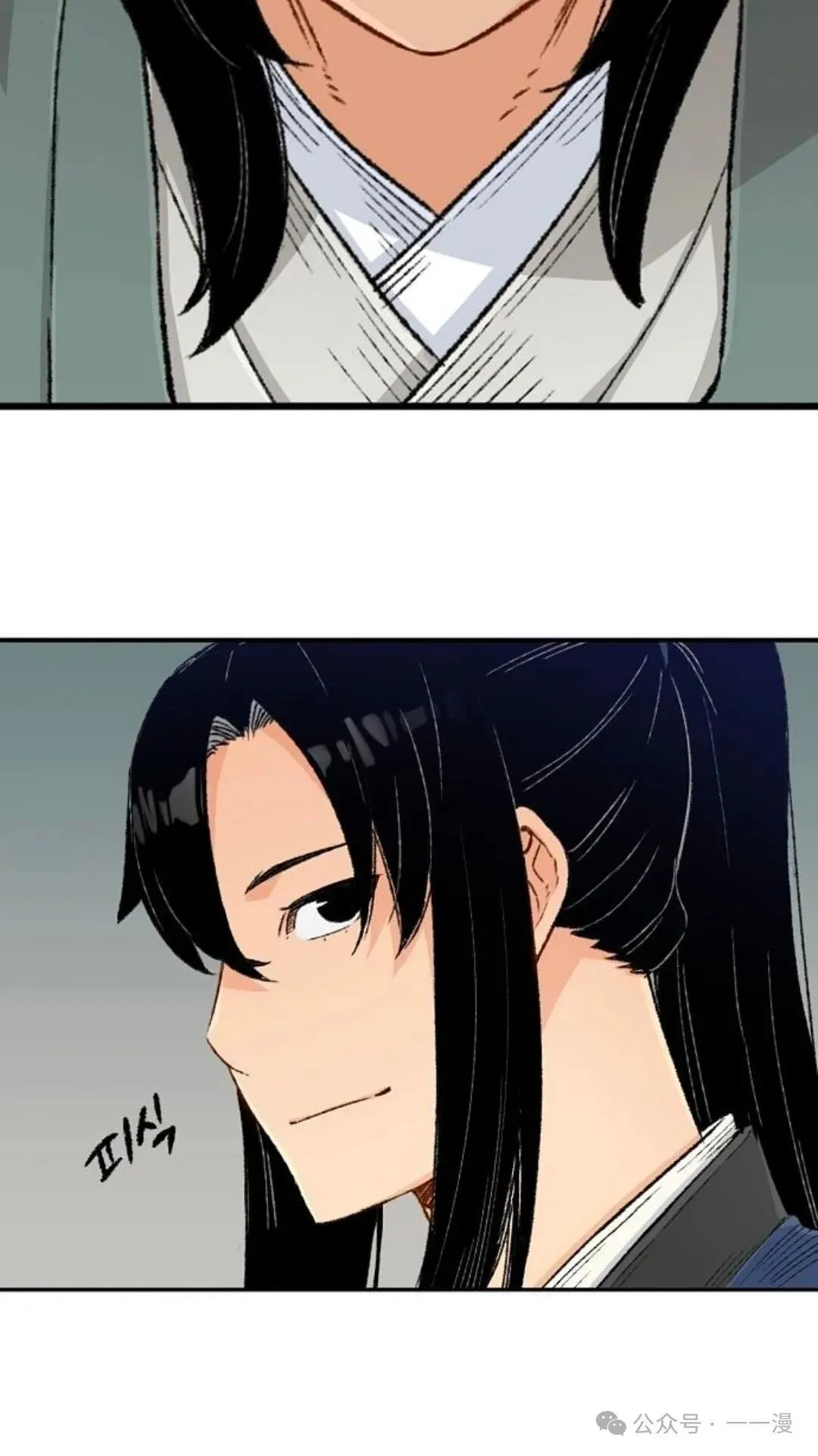 第7集 第71页