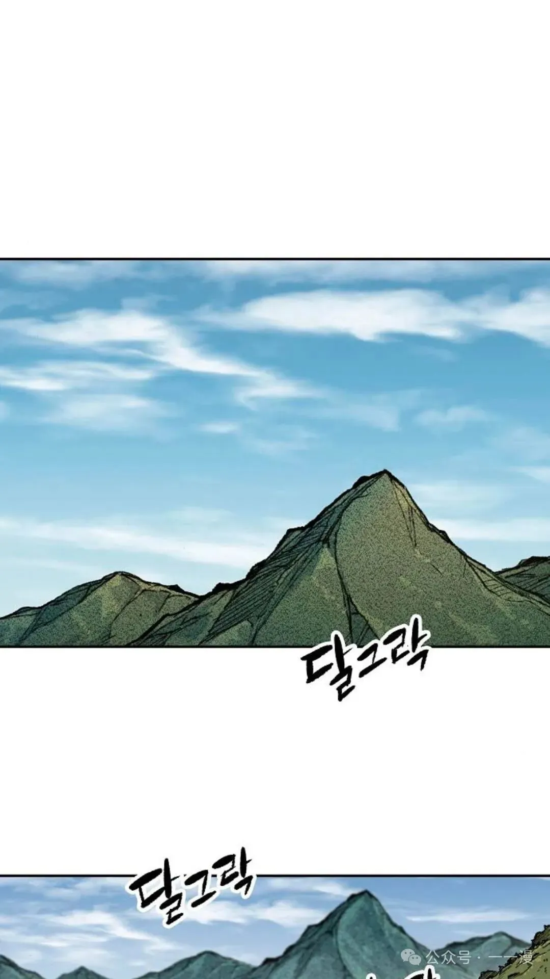 第8集 第1页
