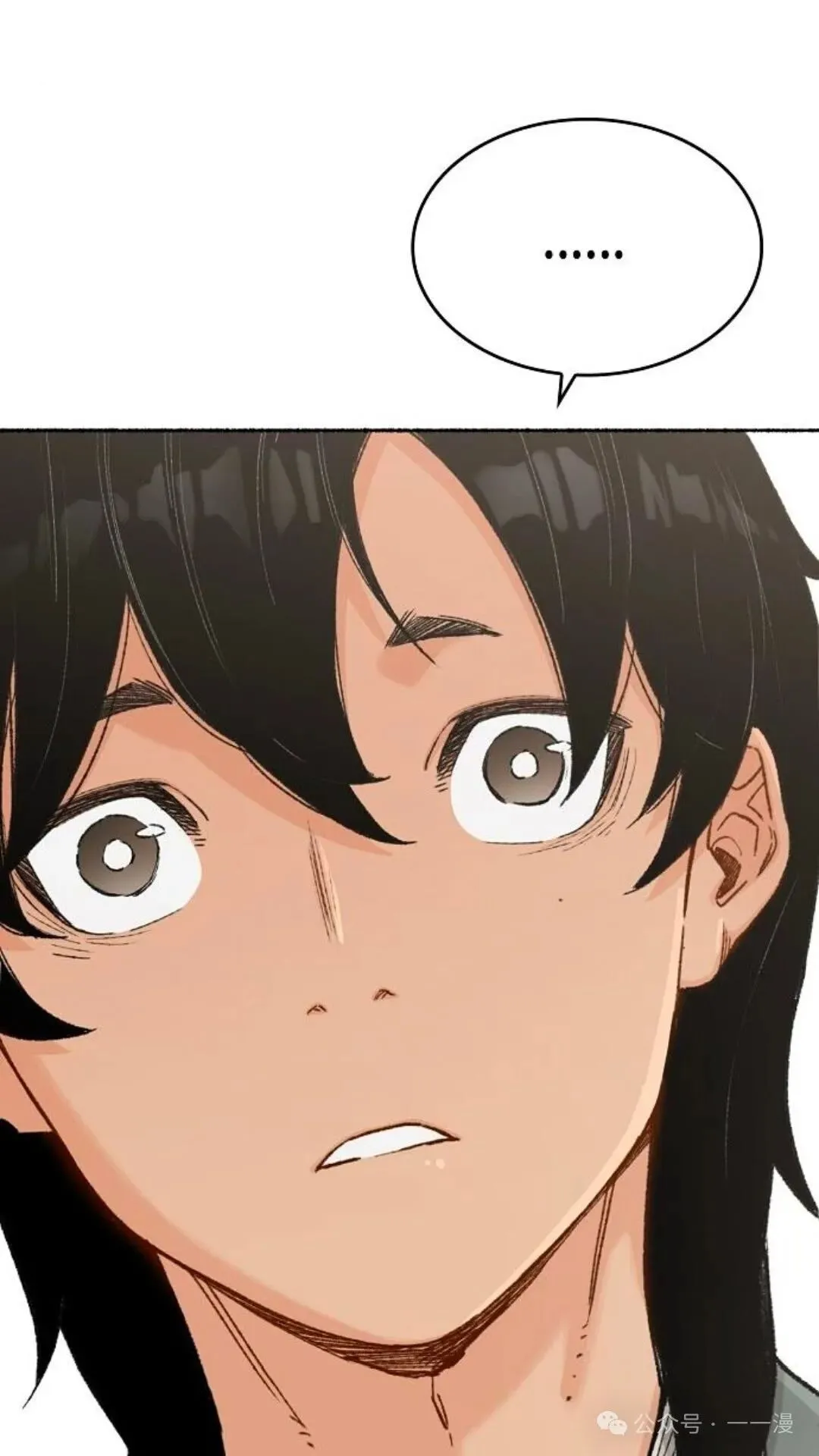 第8集 第13页