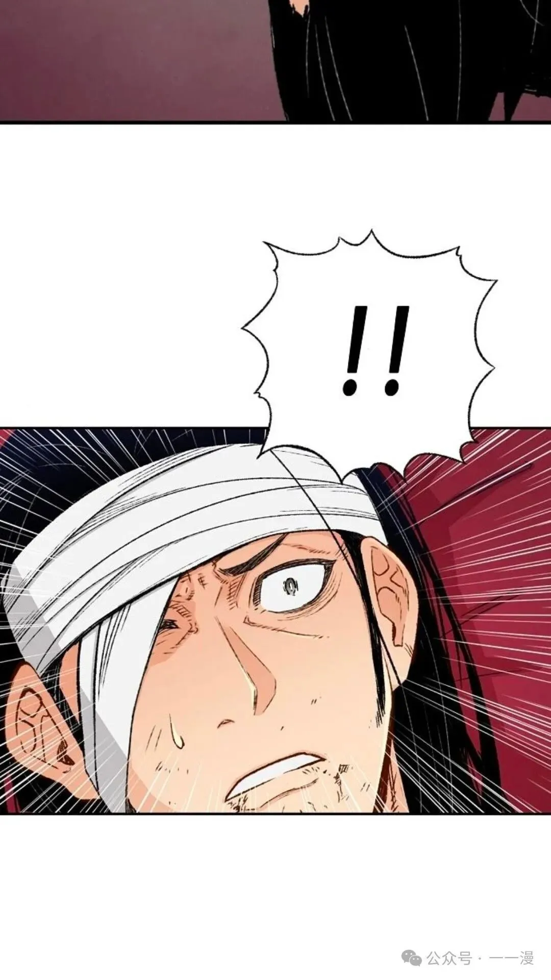 第8集 第27页