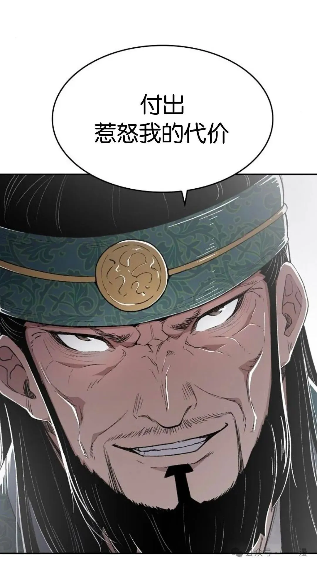 第8集 第28页