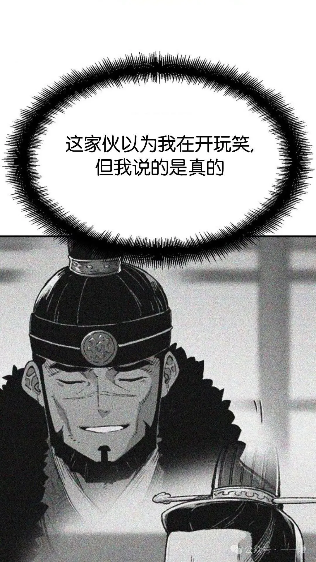 第8集 第55页