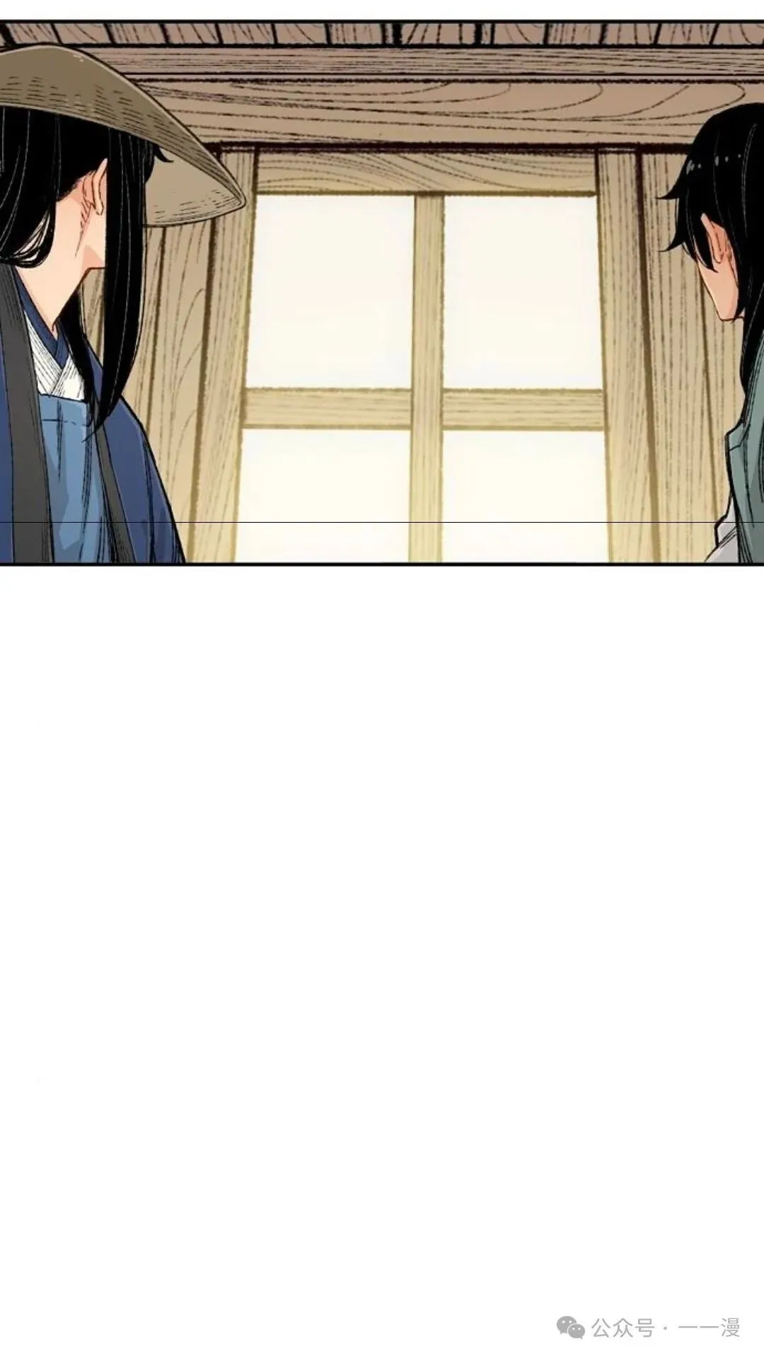 第8集 第58页