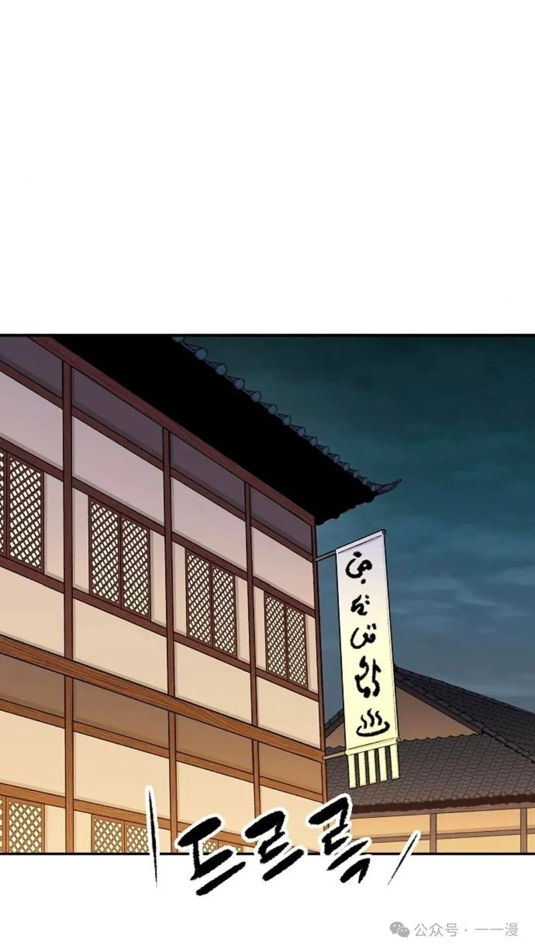 第8集 第59页