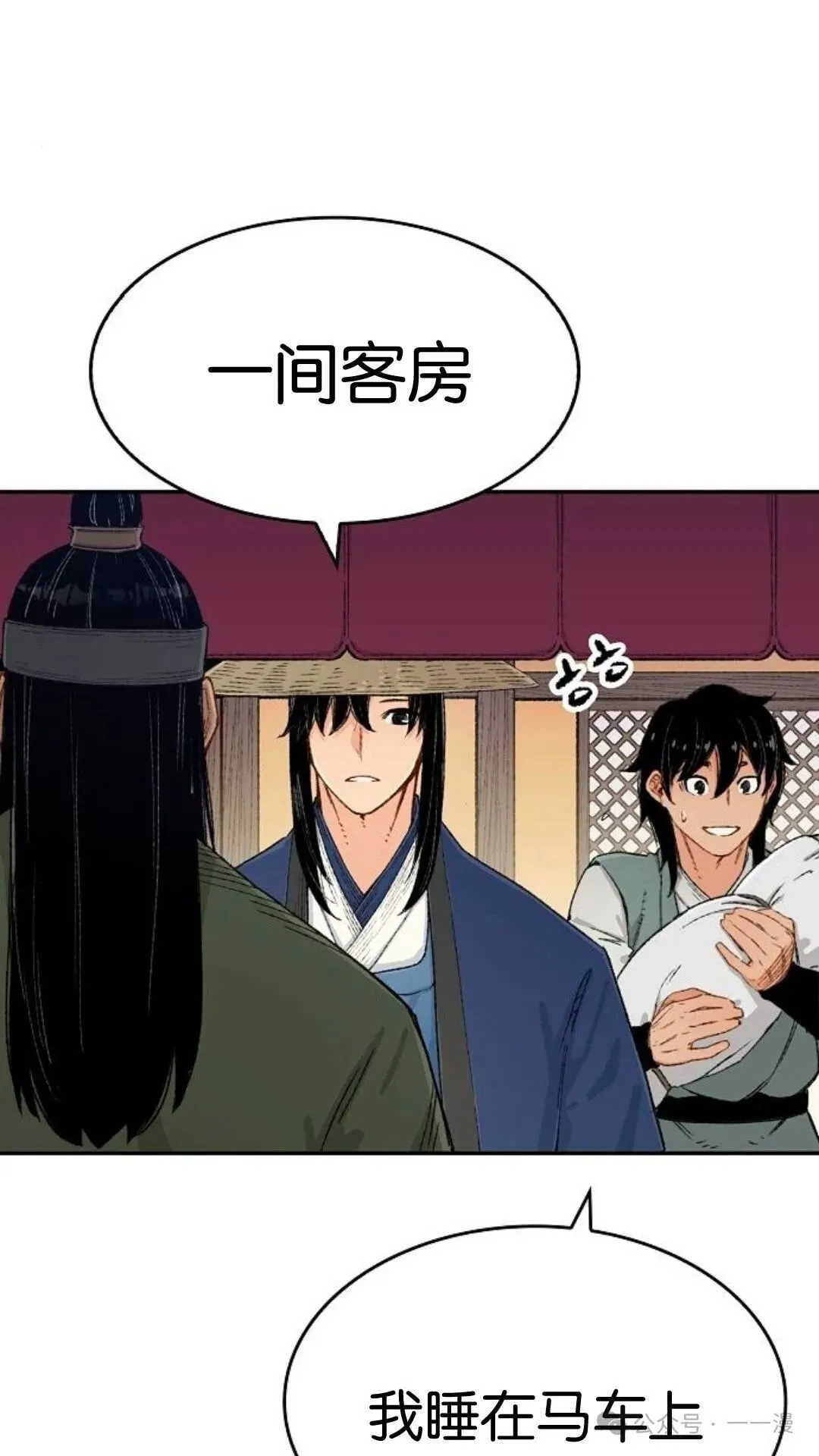 第8集 第60页