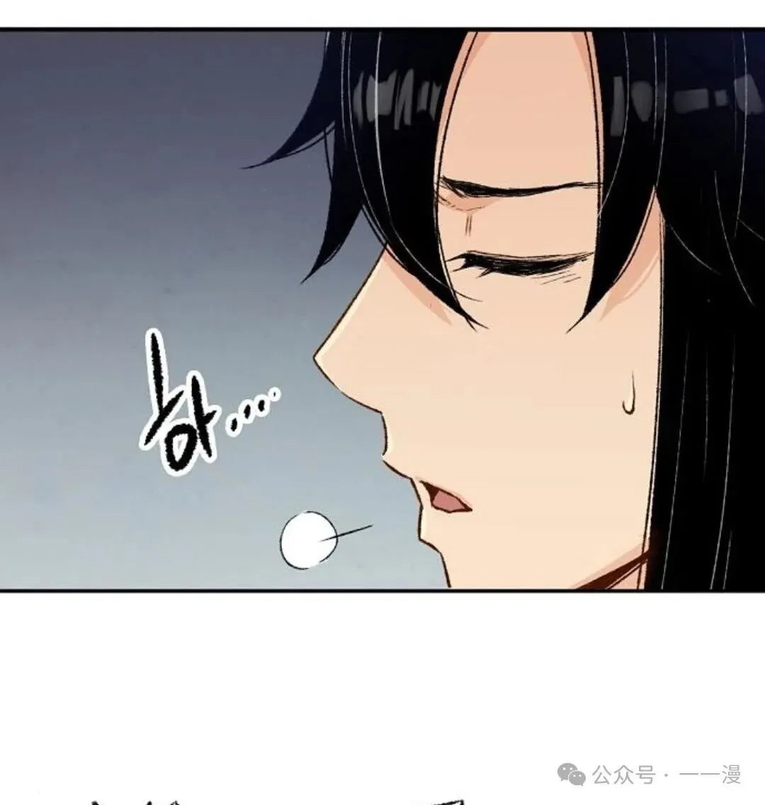 第8集 第83页