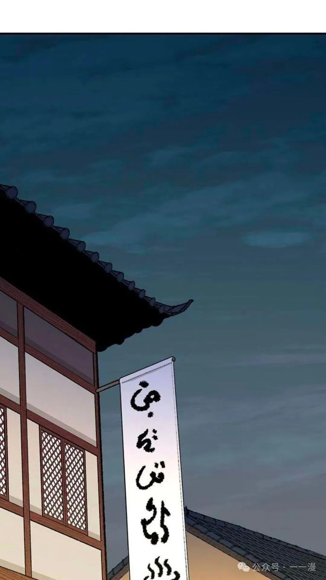 第9集 第1页