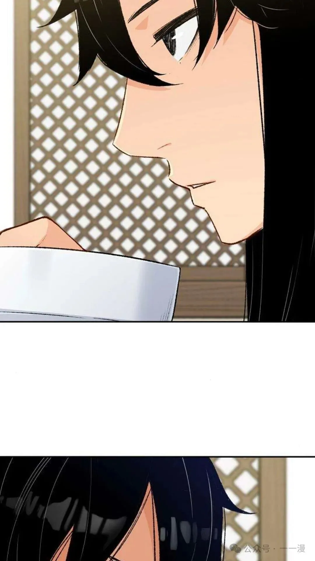 第9集 第13页