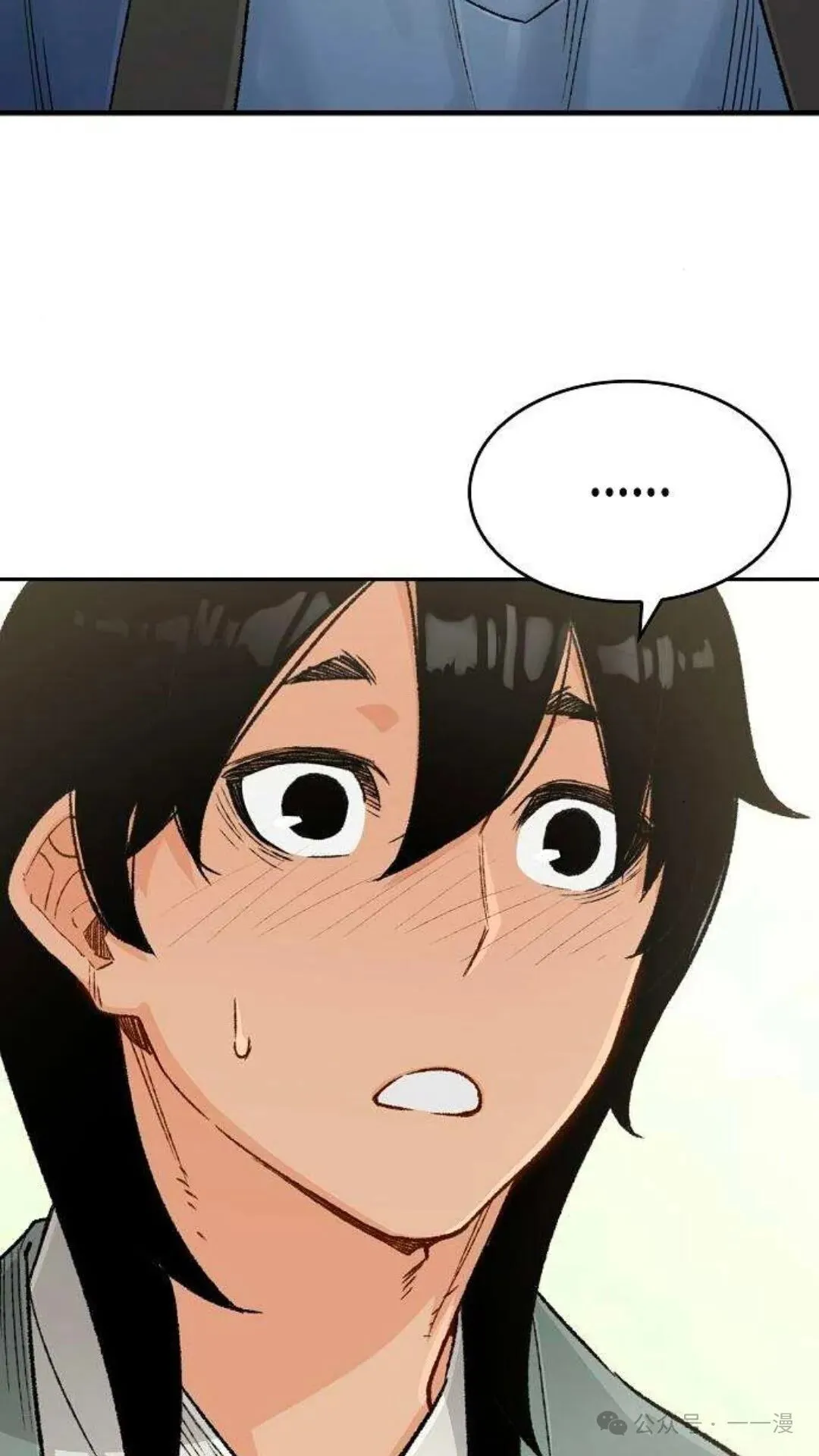 第9集 第26页