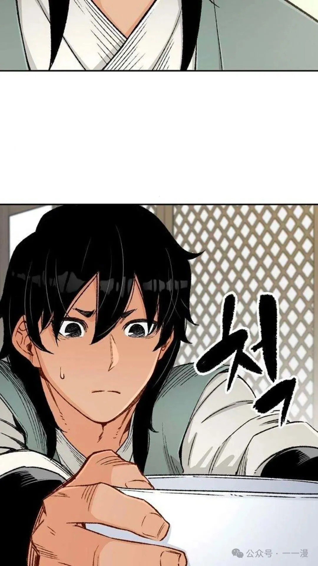 第9集 第27页