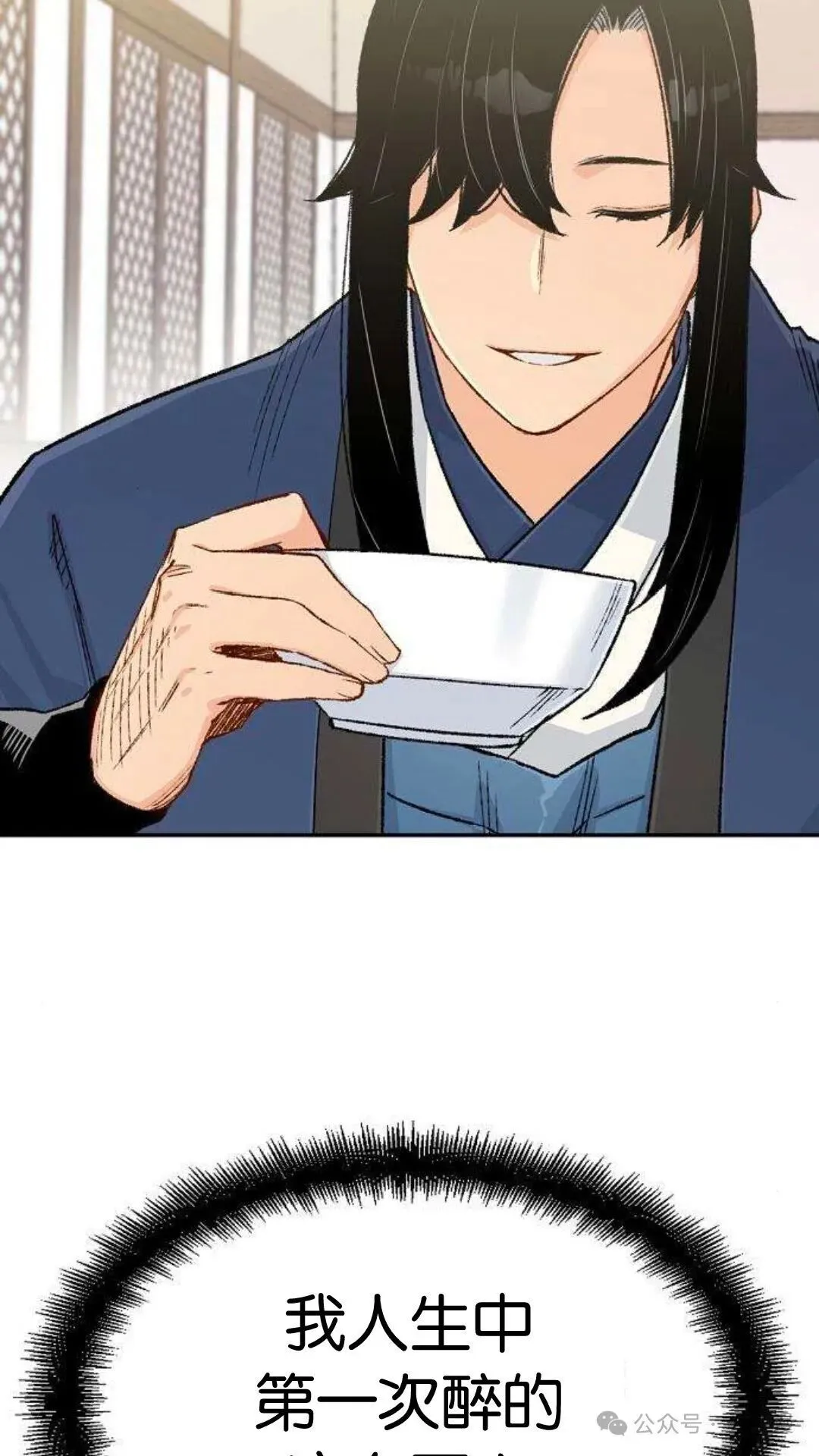 第9集 第30页