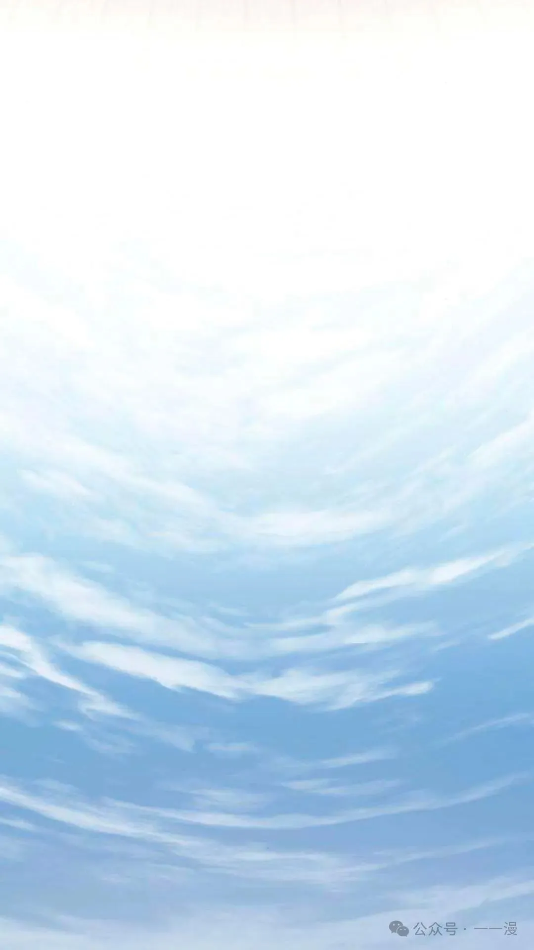 第9集 第32页