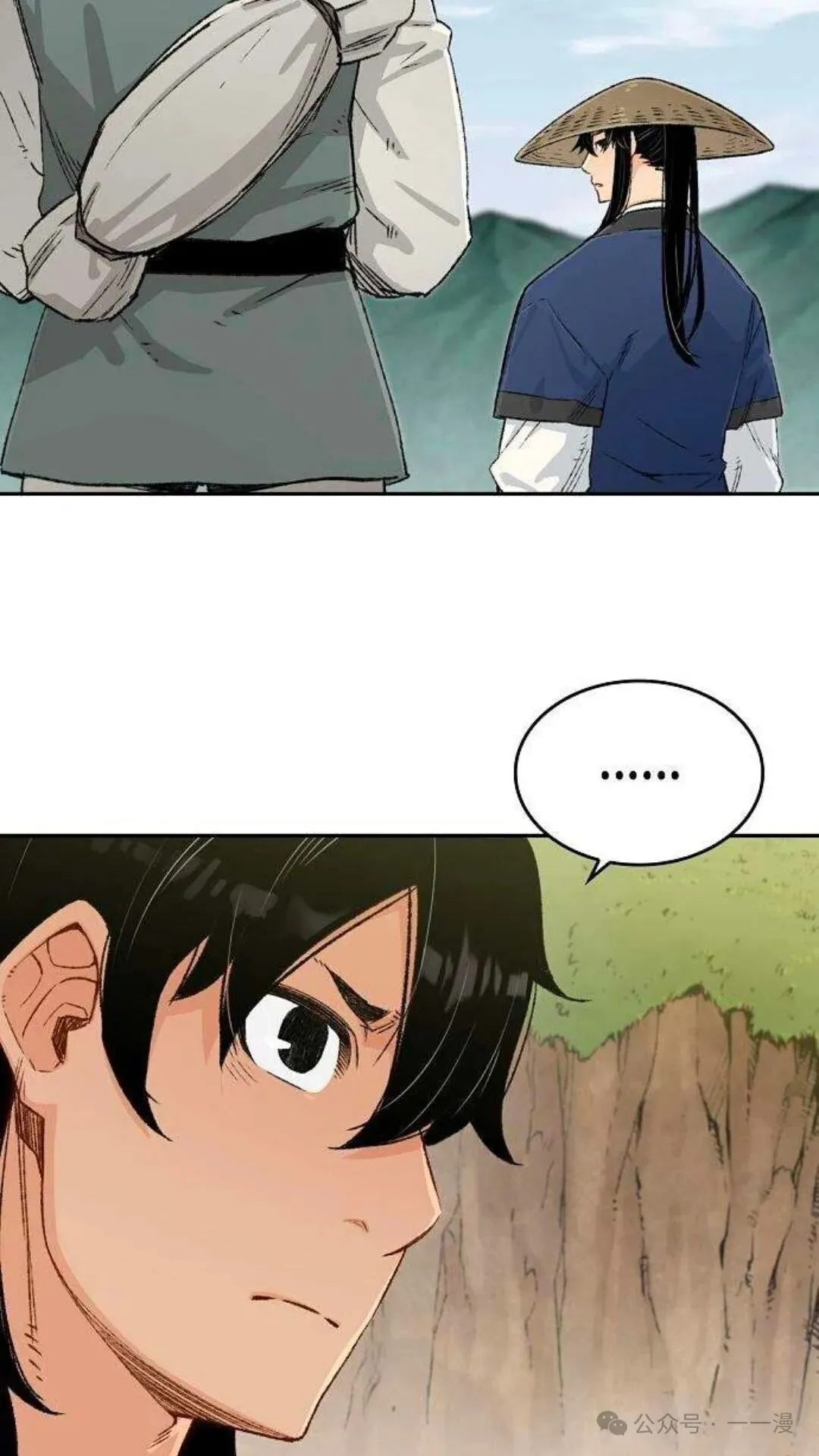 第9集 第37页