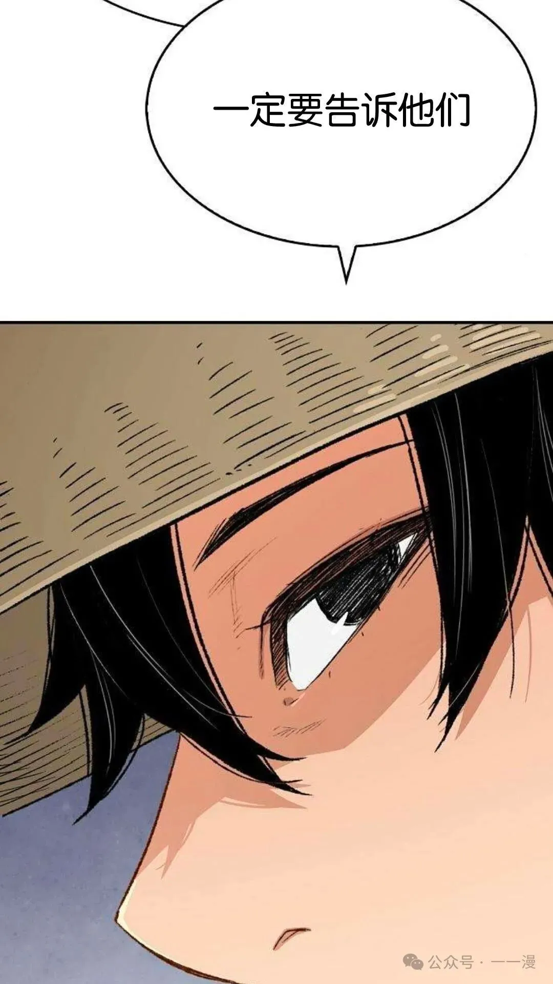 第9集 第41页
