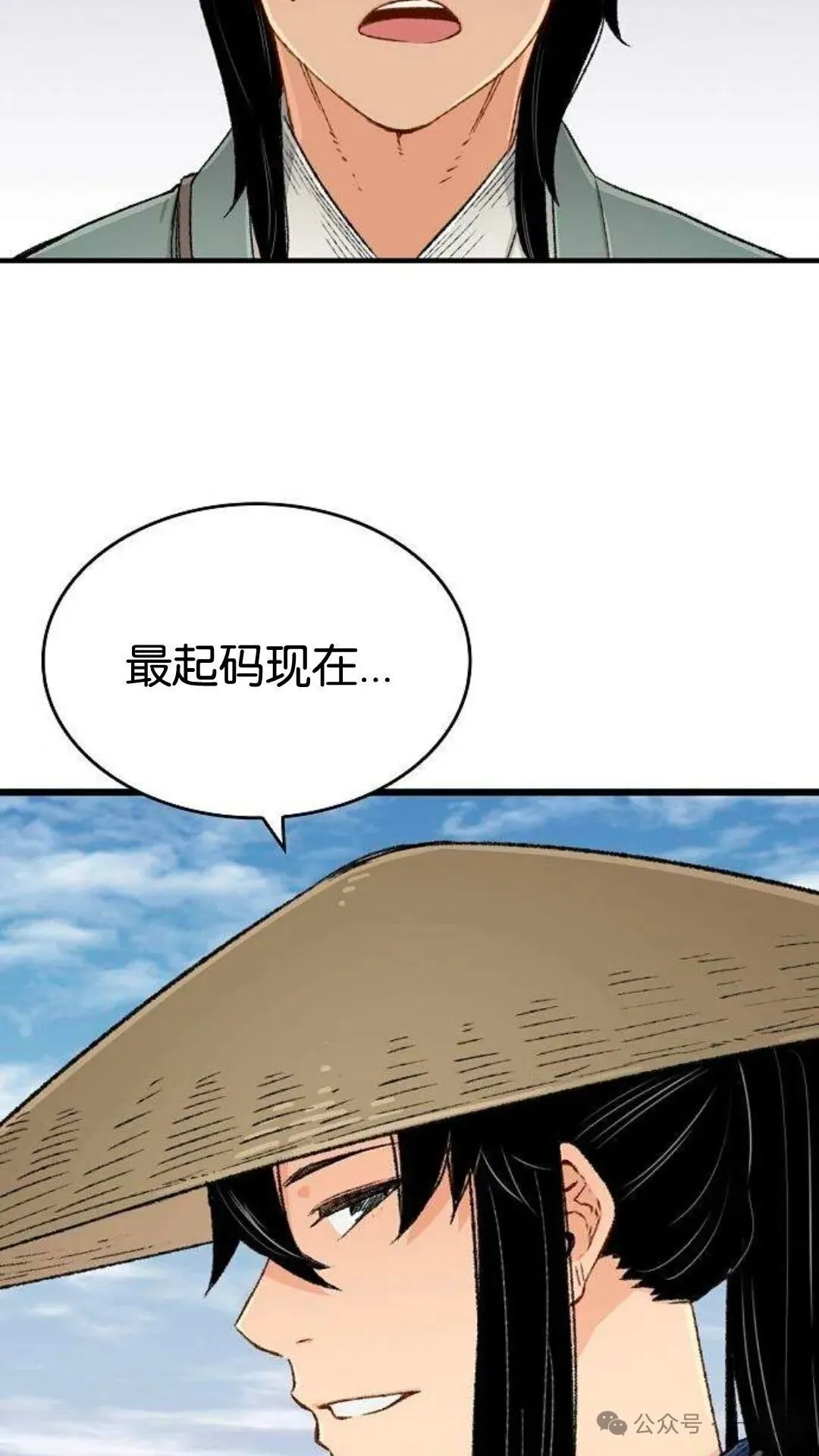 第9集 第46页