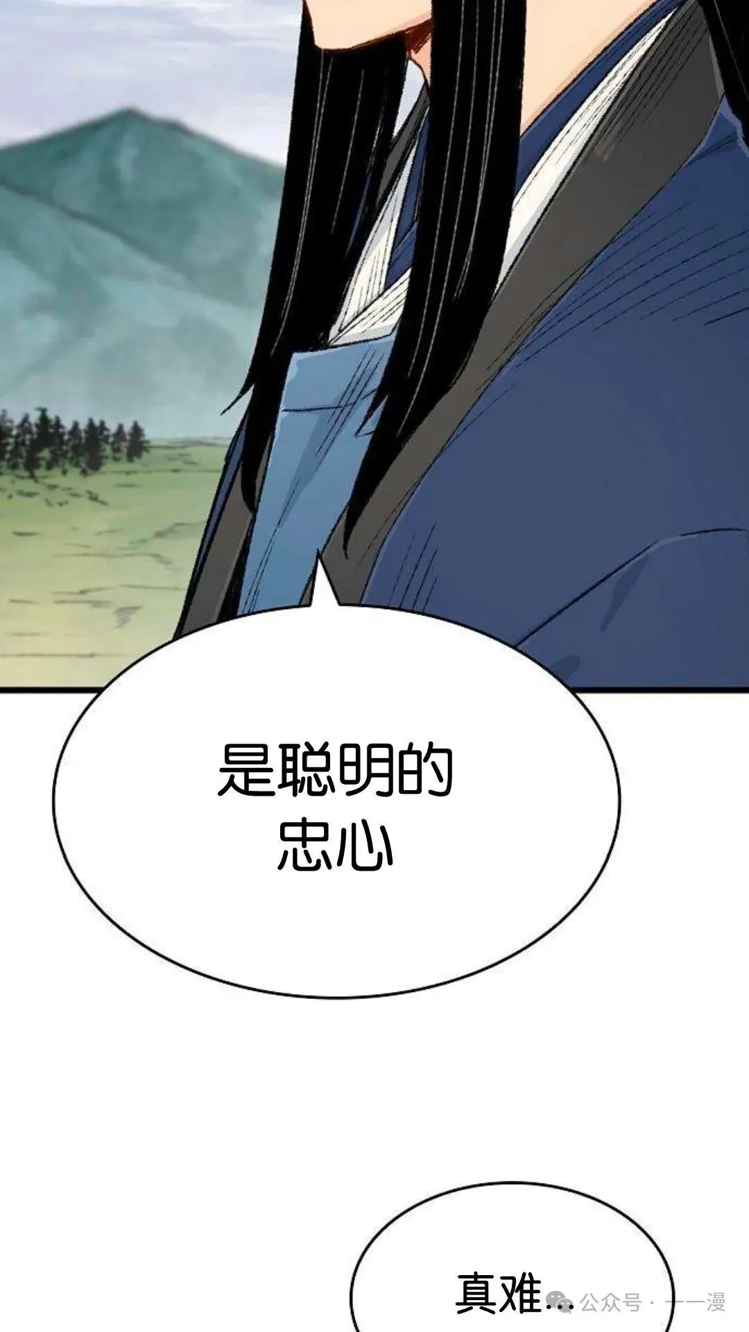 第9集 第47页