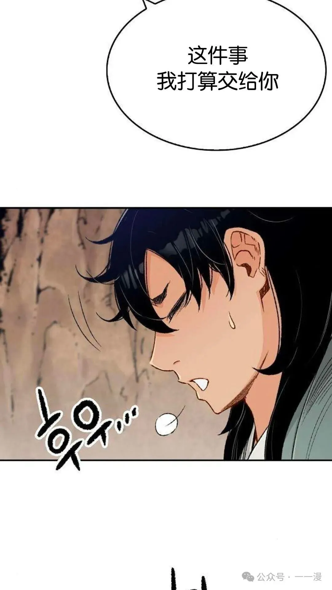 第9集 第55页