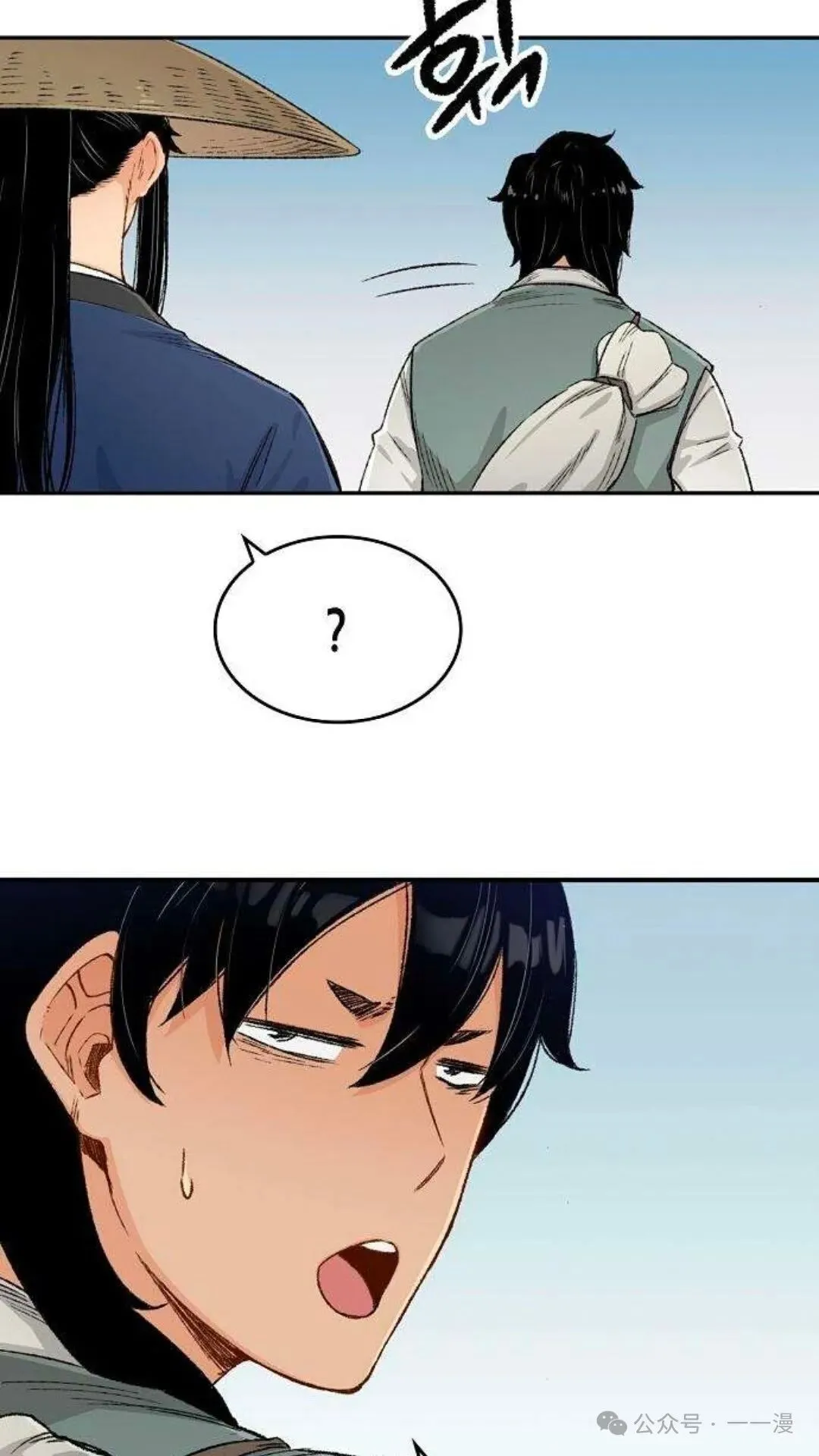 第9集 第56页