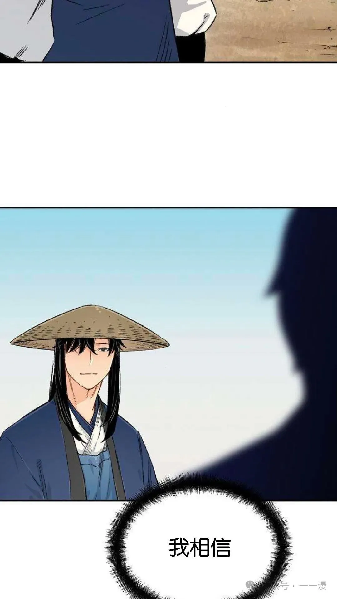 第9集 第58页