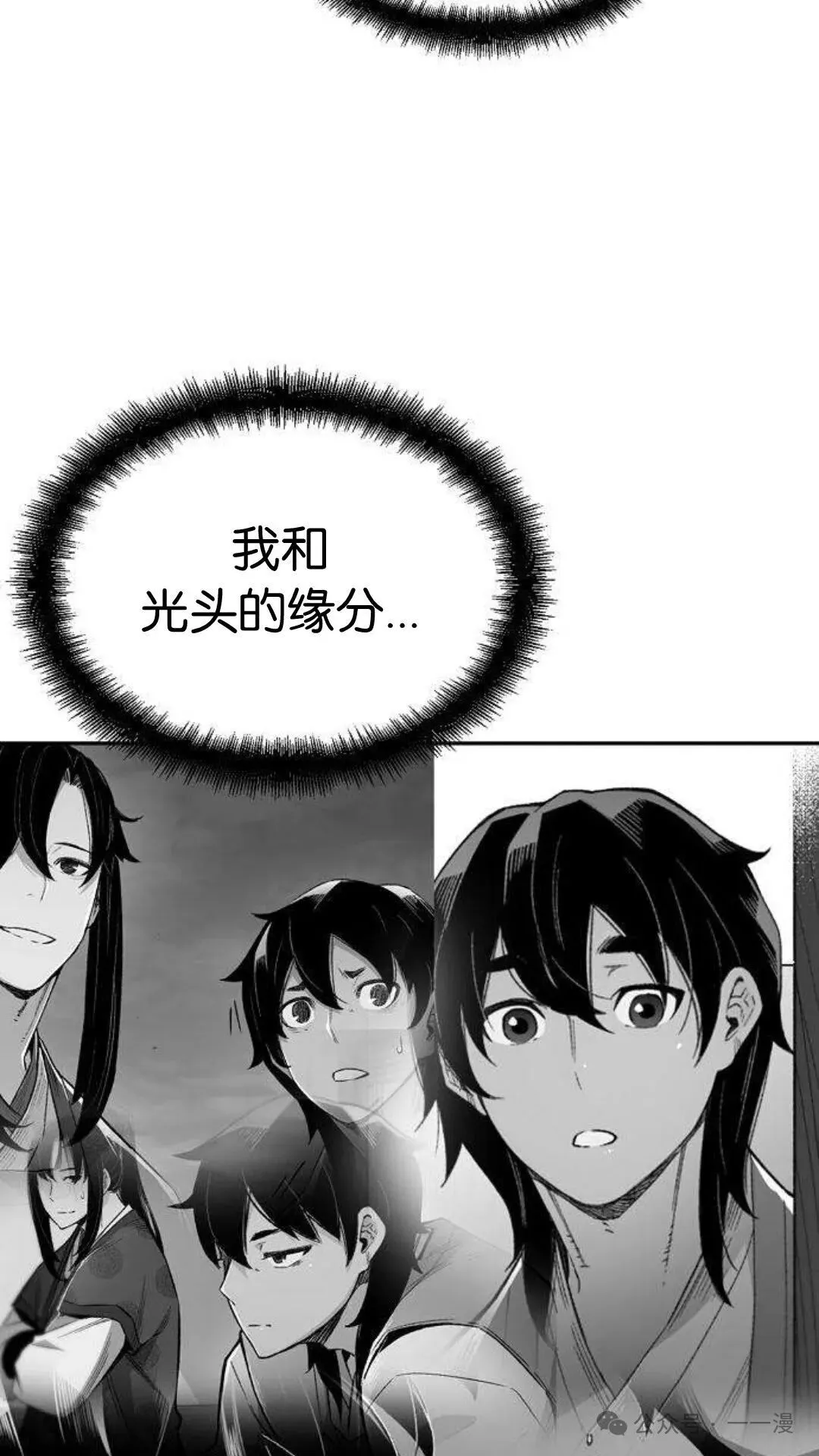 第9集 第59页
