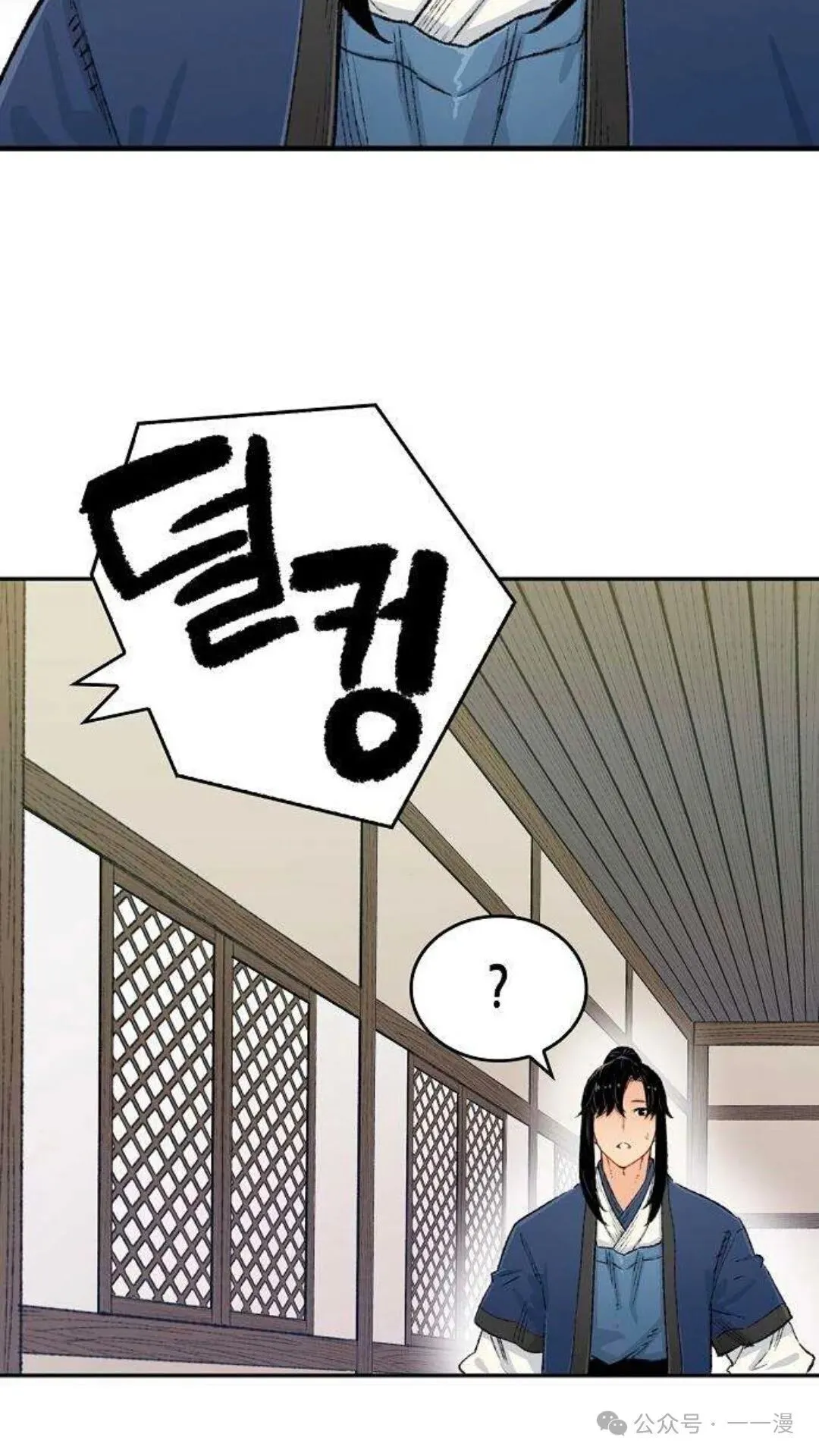 第9集 第68页