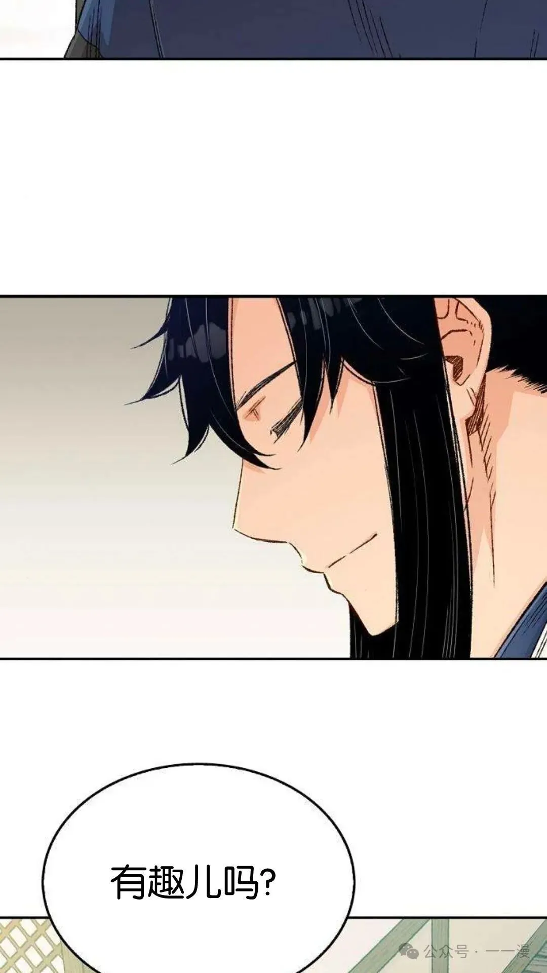 第9集 第72页