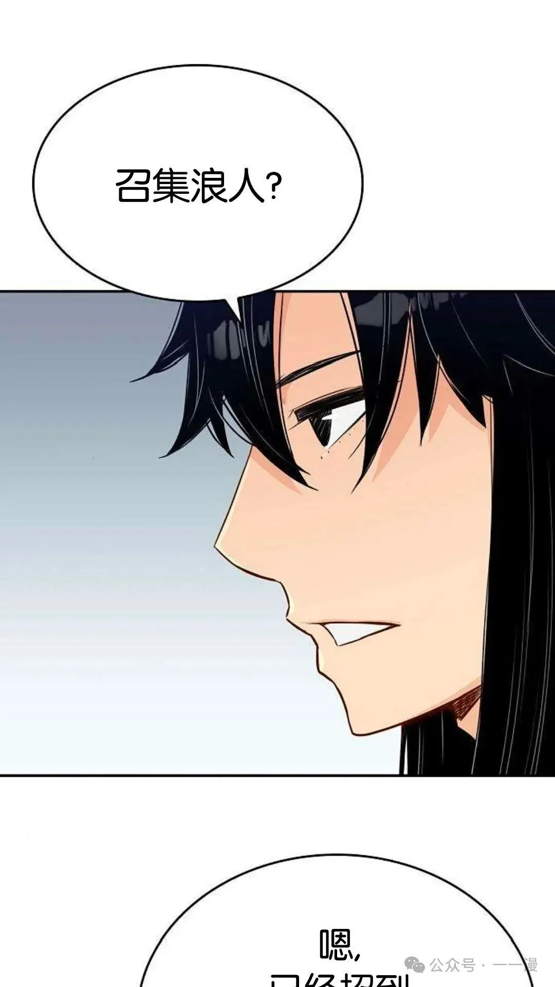 第9集 第77页