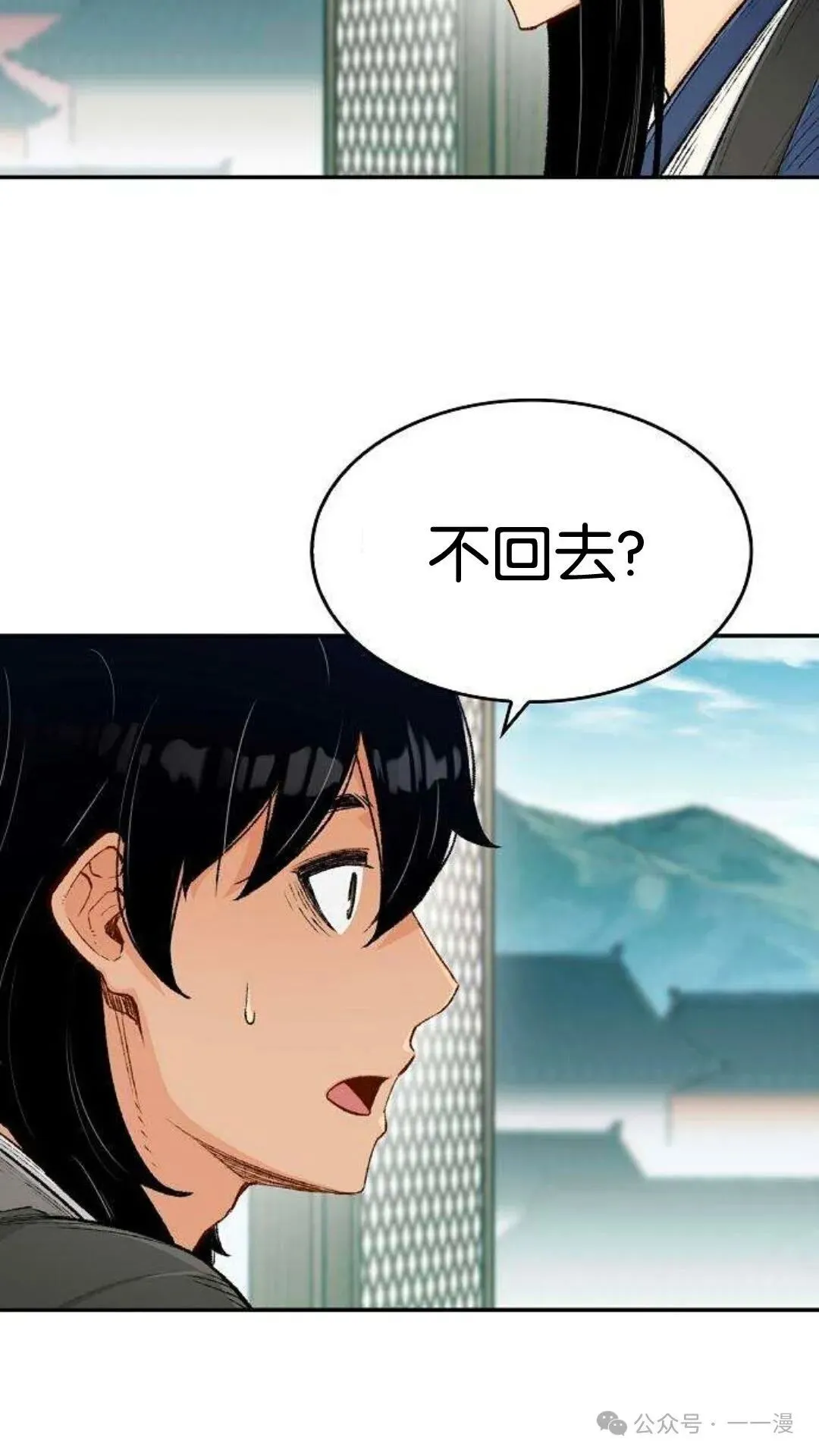 第9集 第99页