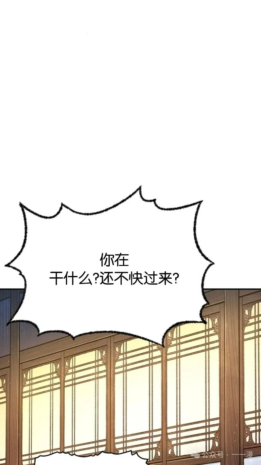 第10集 第1页