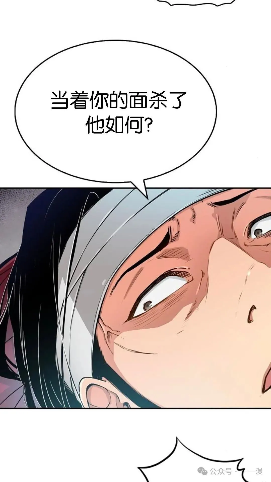 第10集 第4页
