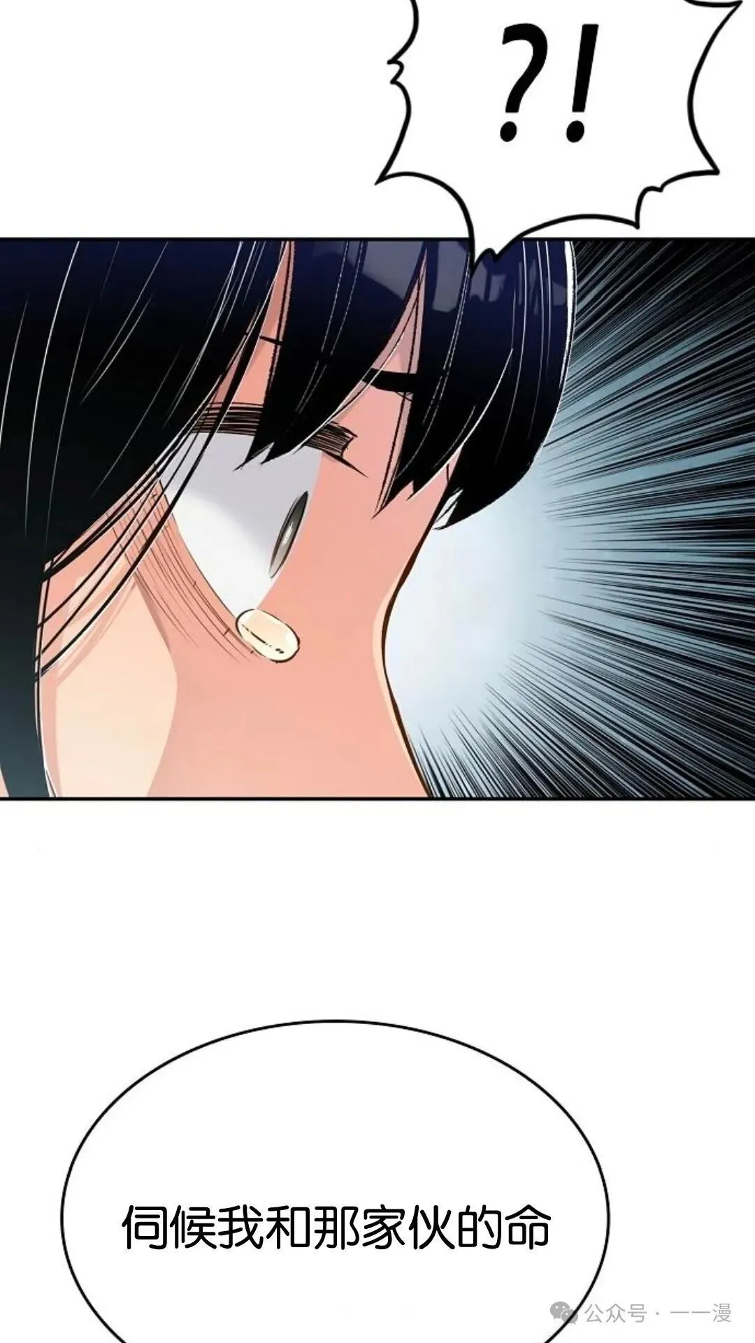 第10集 第5页