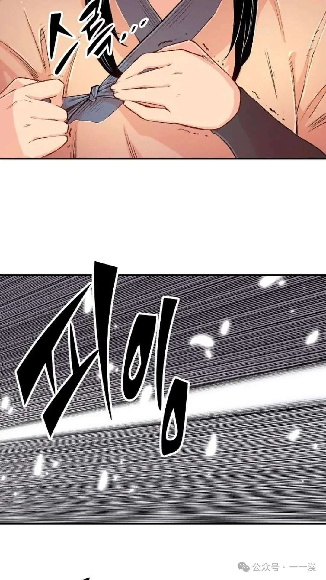 第10集 第9页