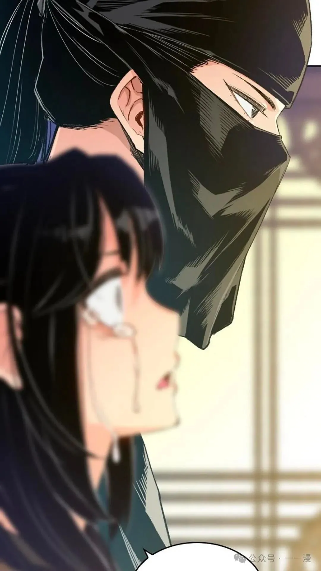 第10集 第15页