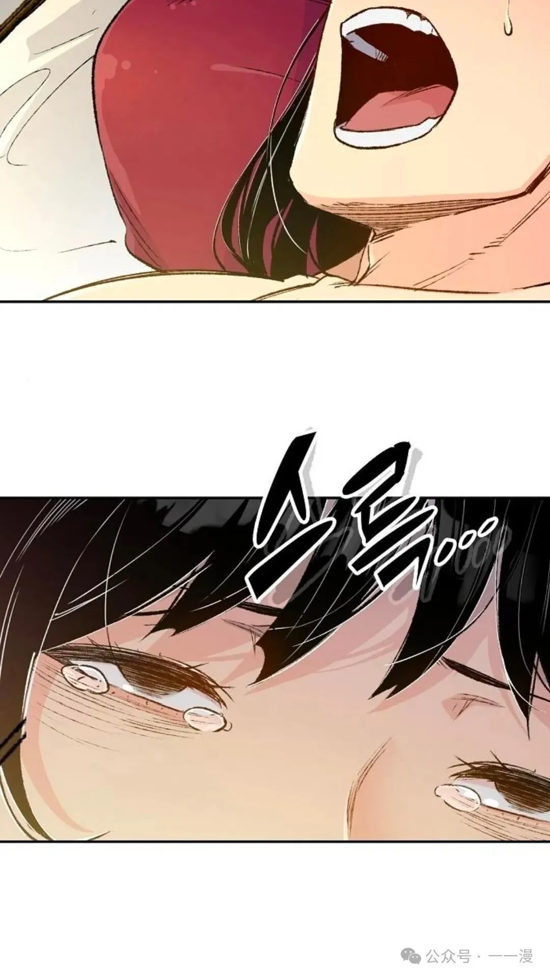 第10集 第18页