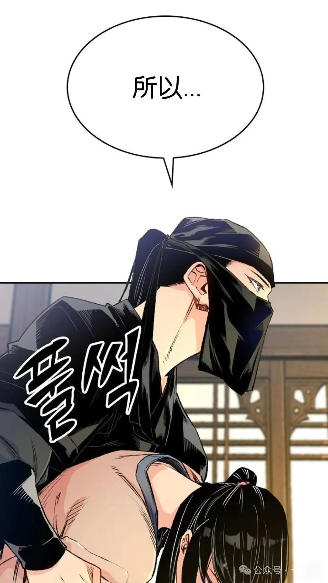第10集 第19页