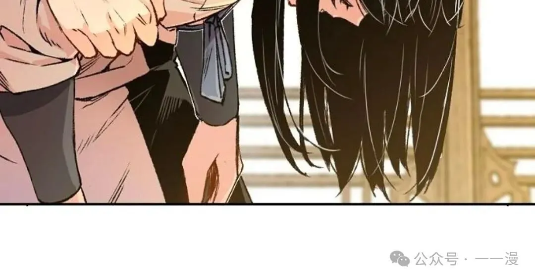 第10集 第20页