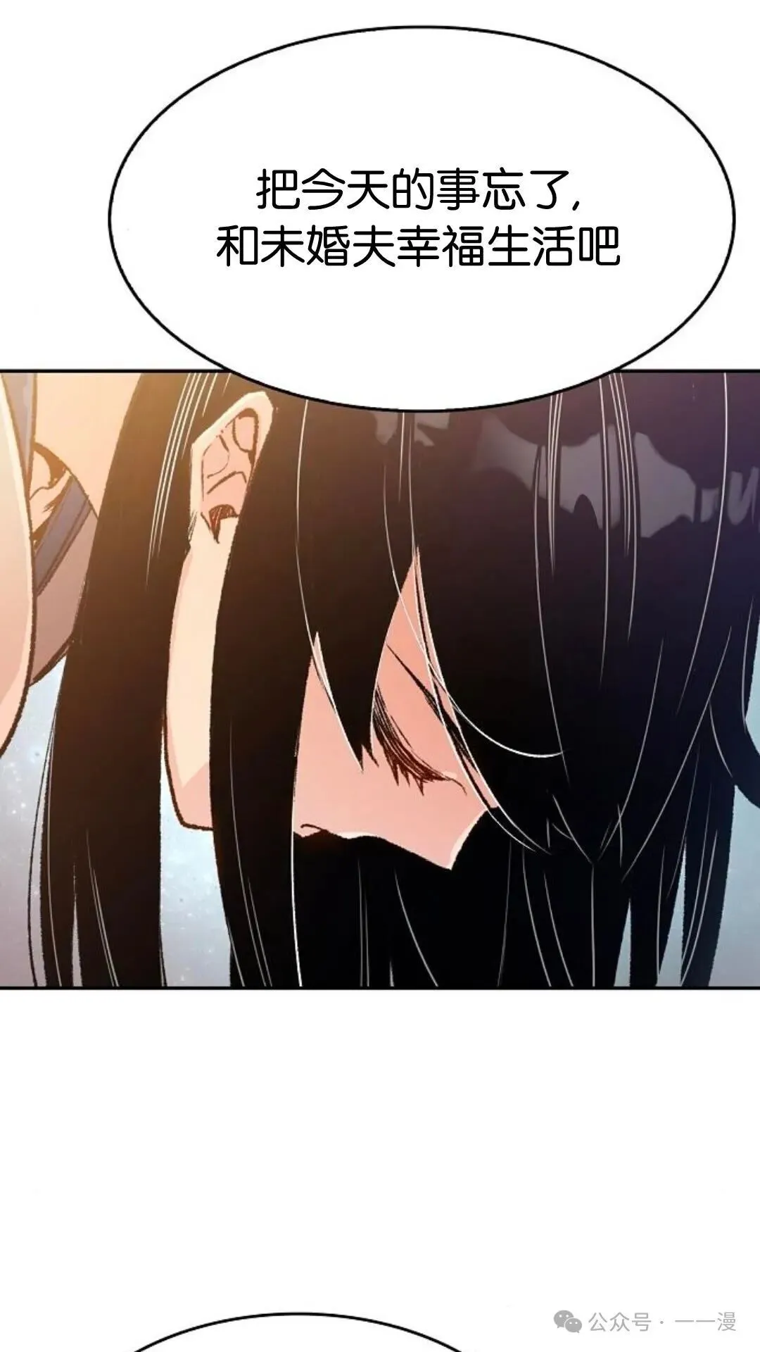 第10集 第21页