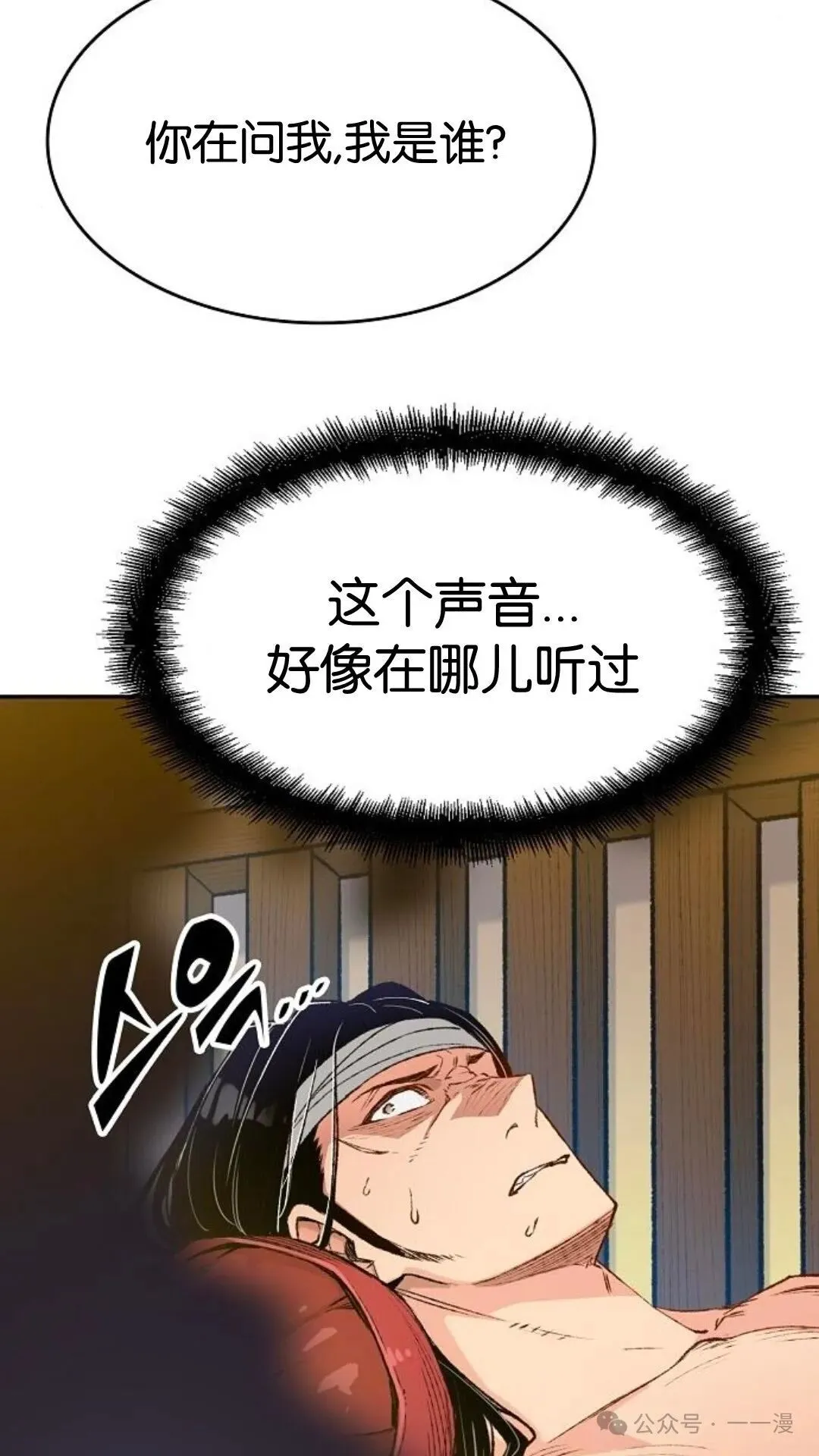 第10集 第22页