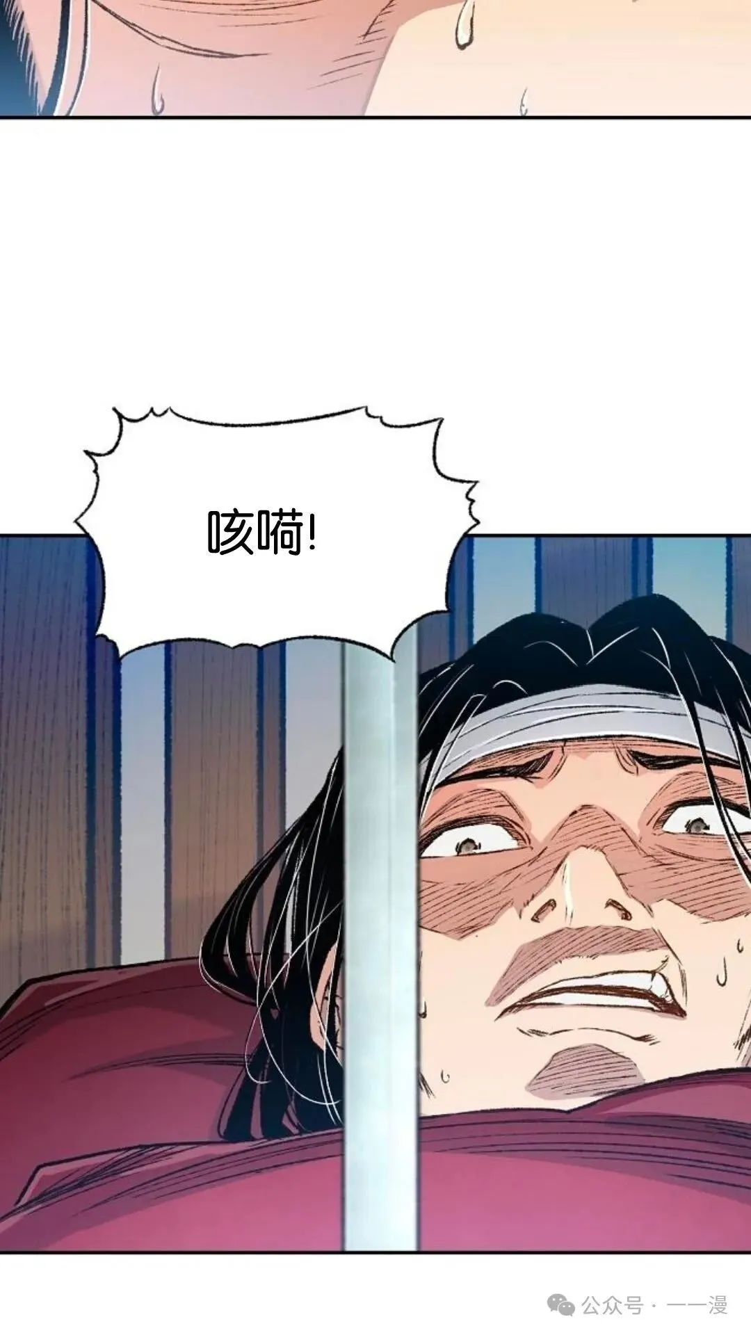 第10集 第24页