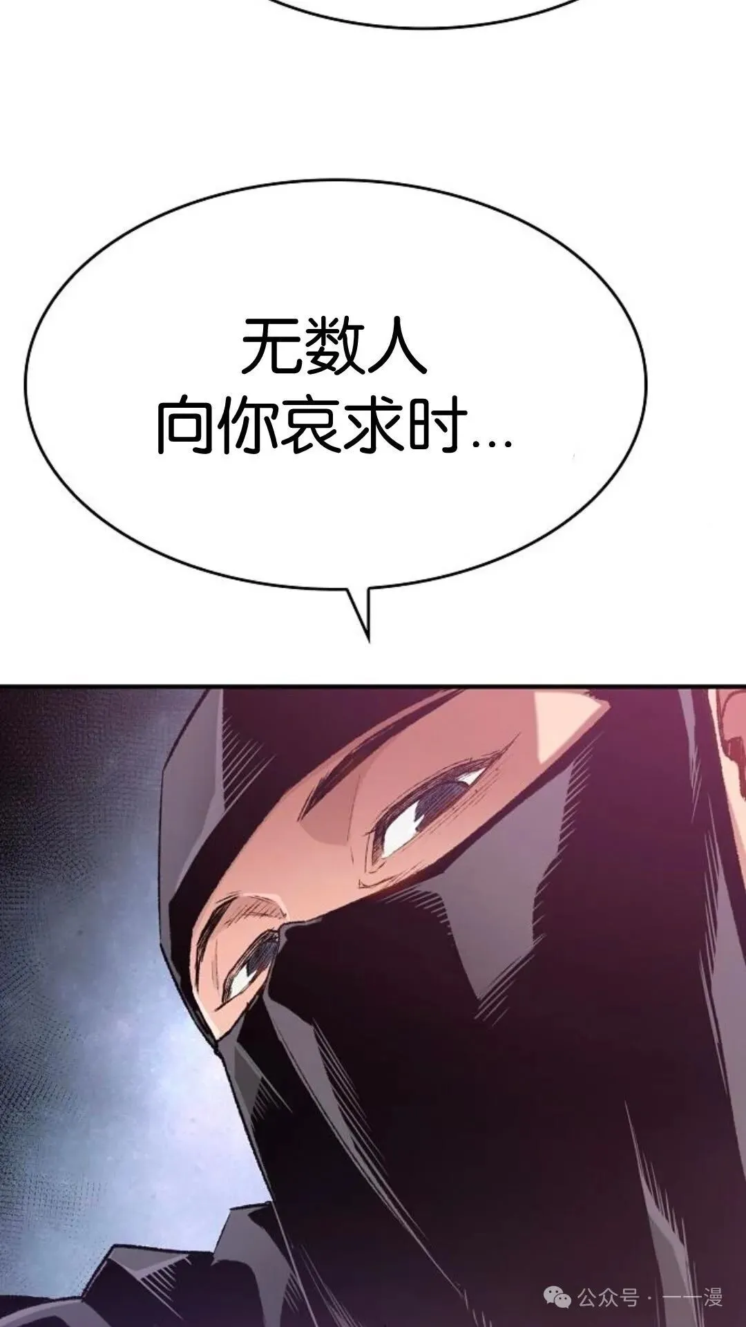 第10集 第27页
