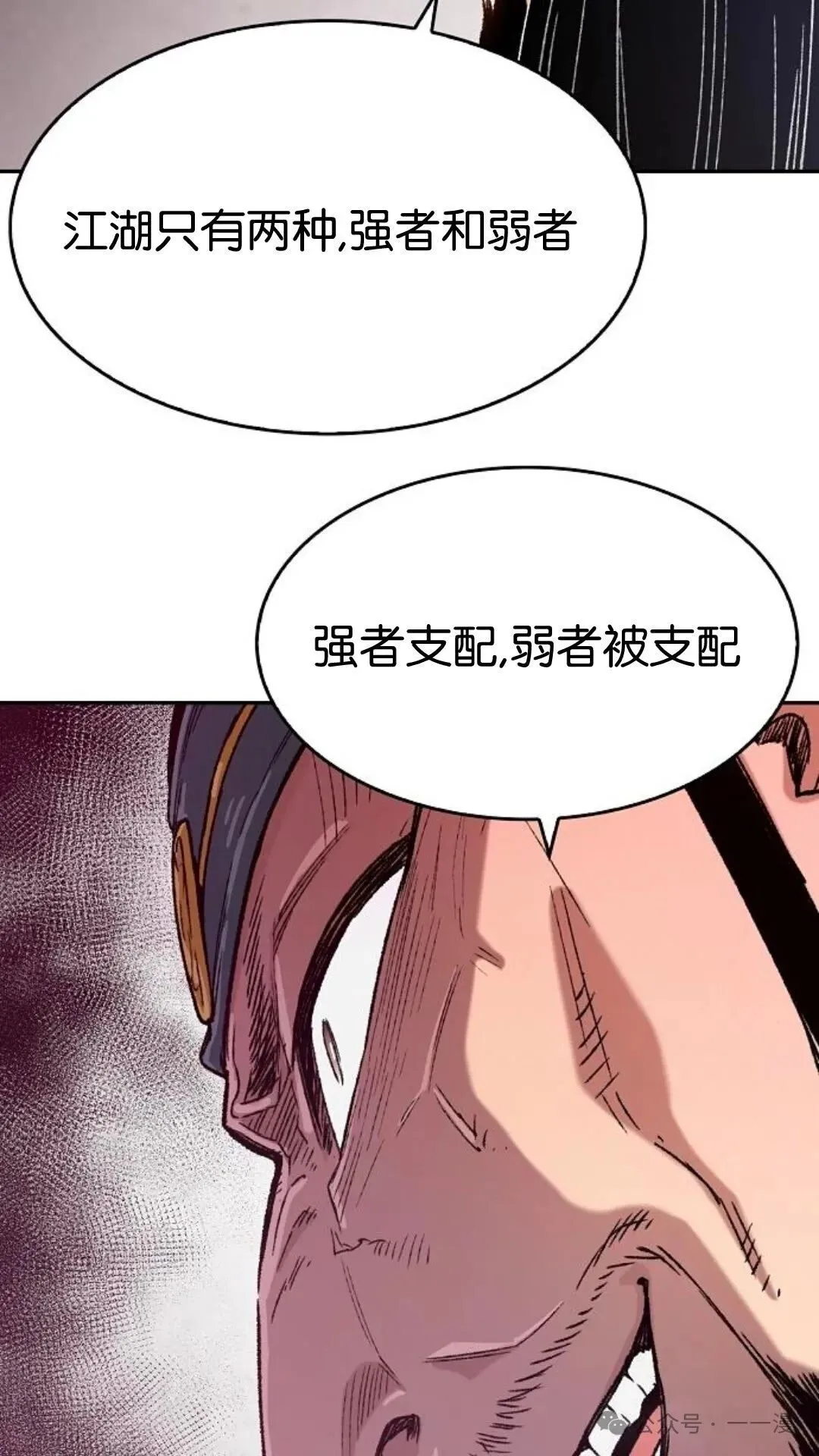 第10集 第50页