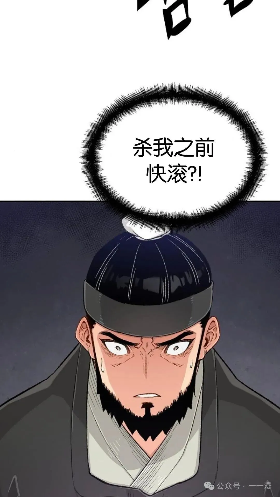 第10集 第55页